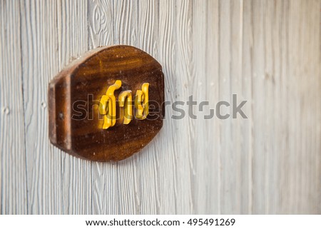 Men's wooden signs toilet,Thai characters