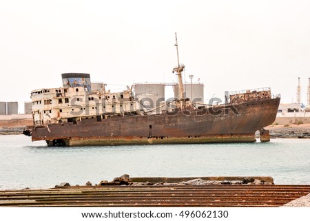 Photo Picture of an Abandoned Metal Rusty  Ship