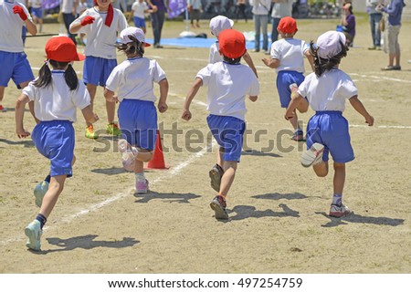 Athletic meet of the elementary school Royalty-Free Stock Photo #497254759