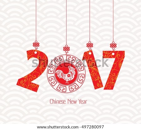 Oriental Happy Chinese New Year 2017 Year of Rooster