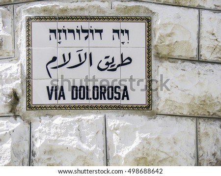 Via Dolorosa Street name sign. Jerusalem Old town, Israel.