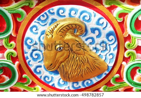 Sheep is chinese zodiac animal sign.This Picture is Public.