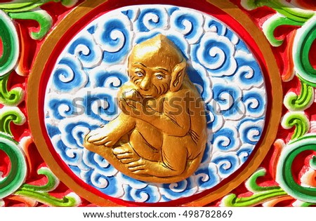 Monkey is chinese zodiac animal sign.This Picture is Public.
