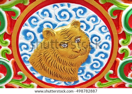 Tiger is chinese zodiac animal sign.This Picture is Public.