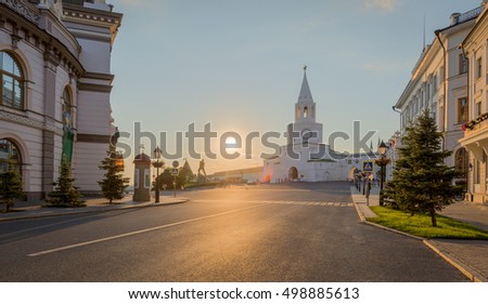 Kazan city, Tatarstan, Russia. The National Museum of the Republic of Tatarstan and the white tower of the Kazan Kremlin on sunset sky background with sun