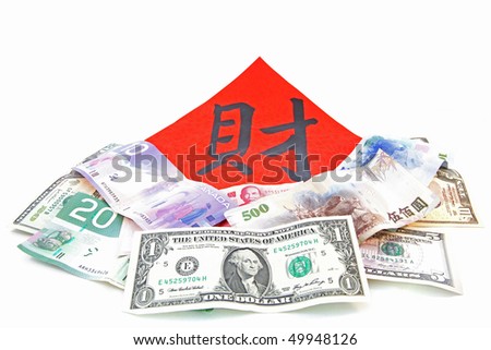 These are some Bills and a Chinese Spring Festival Couplets - Wealth.