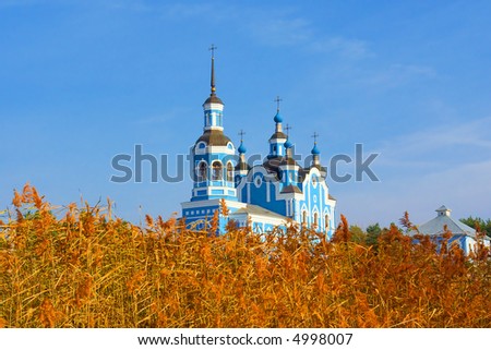 The St. Nicholas cathedral above dried reed. Shot in Ukraine