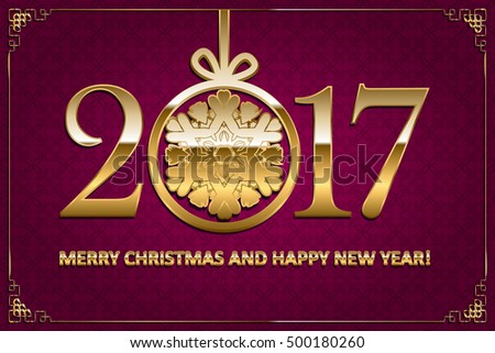 Horizontal greeting banner with golden three-dimensional lettering 2017 and sparkling shine on dark pink background. Christmas and New Year background. Vector illustration