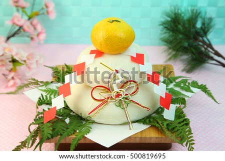 Kagamimochi/in Japan, a round rice cake offered to a god or a buddha Royalty-Free Stock Photo #500819695