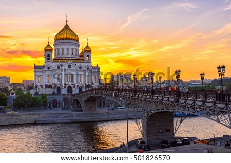 Sunset view of Moscow Cathedral of Christ the Savior in Moscow, Russia. Moscow river and patriarchal bridge in Moscow, Russia. Moscow architecture and landmark, Moscow cityscape Royalty-Free Stock Photo #501826570