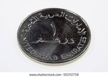 Dirham - Coin (UAE) isolated