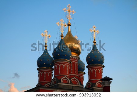 Domes of the Temple Martyr St. George in Moscow
