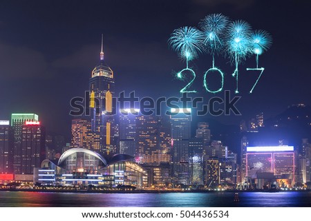 2017 Happy New Year Fireworks celebrating over Hong Kong city at night, view from Victoria Harbour