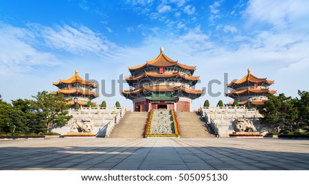 Front of Yuanxuan Taoist Temple Guangzhou GuangDong, China Royalty-Free Stock Photo #505095130