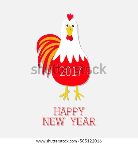 Red Rooster Cock bird. 2017 Happy New Year text symbol Chinese calendar. Cute cartoon funny character with big feather tail. Baby farm animal. White background. Flat design. Vector illustration