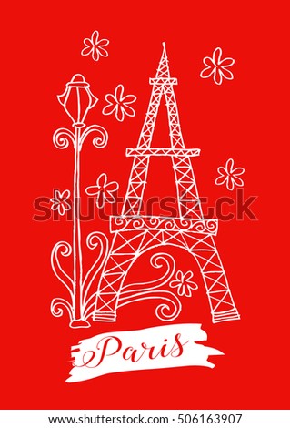 Eiffel tower isolated, hand drawn illustration