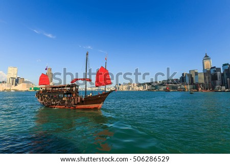 Hong Kong Junk Boat at Victoria Harbor