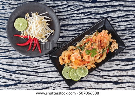Thai fried macaroni with shrimp , call Pad Thai Macaroni in Thai,served with side dish