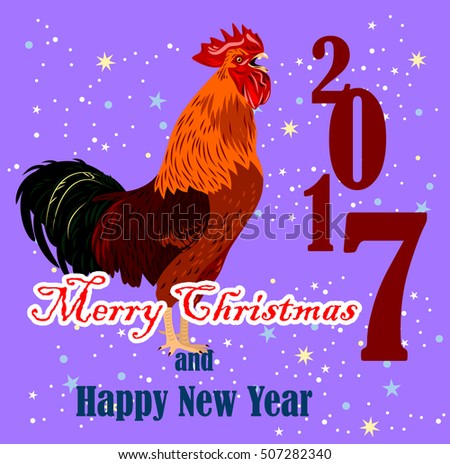 Screaming Rooster on a background with a wish of Merry Christmas