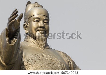 Public Statue of King Sejong, The Great King of South Korea, in Gwanghwamun Square in Seoul, South Korea.