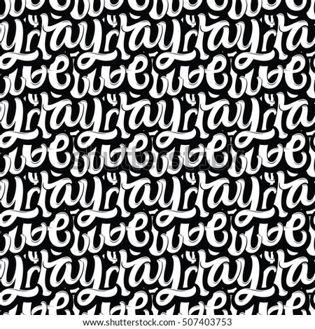 Vector illustration calligraphy and lettering seamless pattern. Black and white.