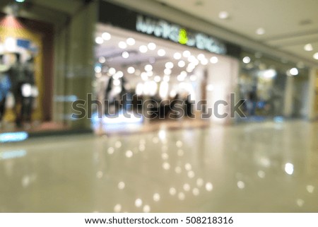 Shopping mall blur abstract background