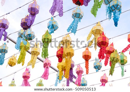 Colorful Lanna lantern in northern thai style lanterns at Loi Krathong (Yi Peng).