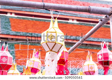 Colorful Lanna lantern , Thai Lanna style,in northern thai style lanterns at Loi Krathong (Yi Peng).