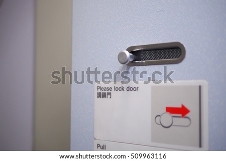 Cabin lavatory door latch to lock and unlock, selective focus.