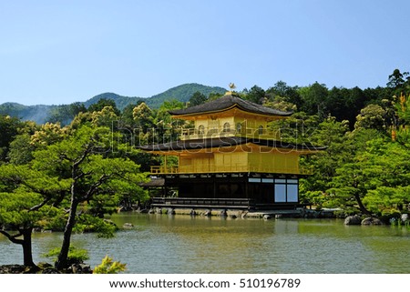 Kinkaku-ji (Temple of the Golden Pavilion), Kyoto, Japan