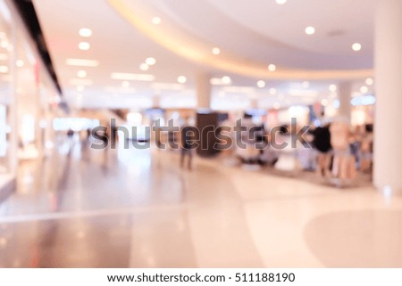 Shopping mall defocused abstract background.