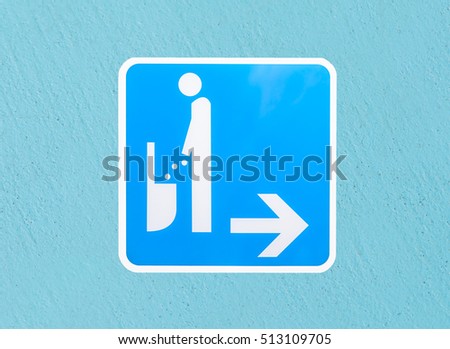 restroom signs on blue wall background
