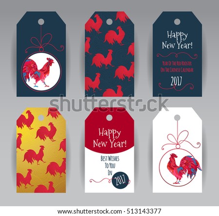 Vector vertical tags with illustration of rooster, symbol of 2017 on the Chinese calendar. Silhouette of red cock, decorated with ornate patterns. Element for New Year's design. Year of Red Rooster.