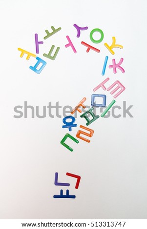 korean alphabet letters which are arranged as question mark on white backgrounds
