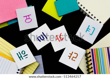 Korean; Learning Language with Handwritten Alphabet Character Cards