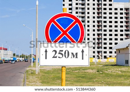 road sign no stopping 250 meters