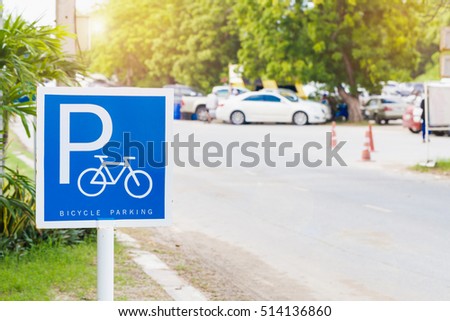 Bicycle parking sign. Only bicycle parking with sunlight at  the park morning. Street side.