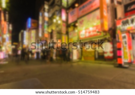 Abstract blur .Kabukicho is an entertainment and red-light district .Named after an unbuilt kabuki theater, it hosts thousands of nightclubs and hostess bars.