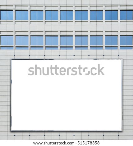 Blank advertising billboard in metallic frame on modern office building or outside department store building in the city, front view, mock up useful for advertisement