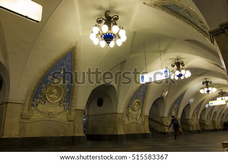 Photos in the Moscow metro Royalty-Free Stock Photo #515583367