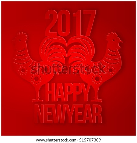 Vector Rooster Illustration - 2017 Happy New Year - Design for calendars, postcards, posters, banners and so on.