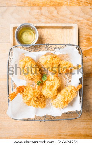 Golden crispy fried shrimp ball with sweet sauce - Processing Warm White balance