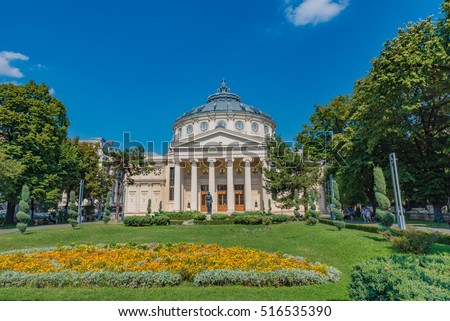 Romanian Athenaeum in Bucharest, Romania Royalty-Free Stock Photo #516535390