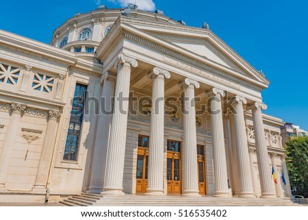 Romanian Athenaeum in Bucharest, Romania Royalty-Free Stock Photo #516535402