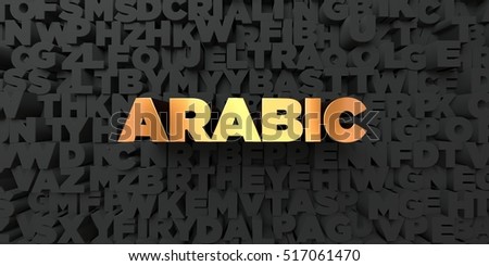 Arabic - Gold text on black background - 3D rendered royalty free stock picture. This image can be used for an online website banner ad or a print postcard.