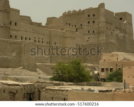 oman / Bahla Fort / picture showing the old Bahla Fort in Oman, taken in June 2014