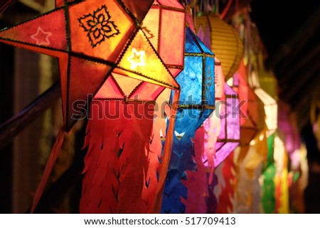 Thailand lanterns style on Loykrathong festival in Chiangmai,Night time