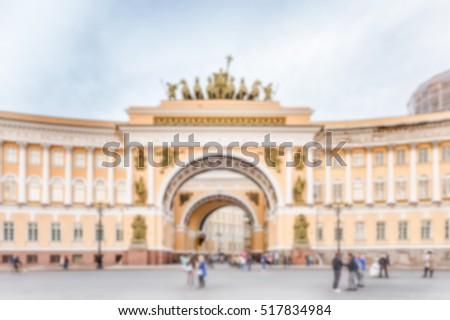 Defocused background of the General Staff Building, St. Petersburg, Russia. Intentionally blurred post production for bokeh effect