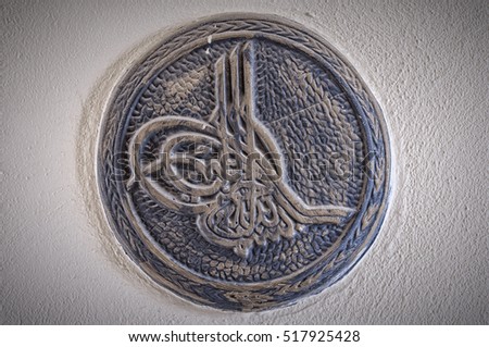 The tughra symbol is a monogram, seal or signiture of a sultan from the ottoman empire. This one is situated at the Fatith mosque in Side, Turkey.