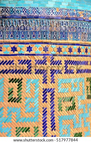 SAMARKAND, UZBEKISTAN: Architectural detail of Bibi Khanum mosque 